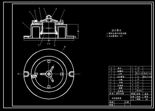 攻丝组合机床毕业设计论文缩略图